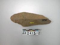 藏品(石料)的圖片